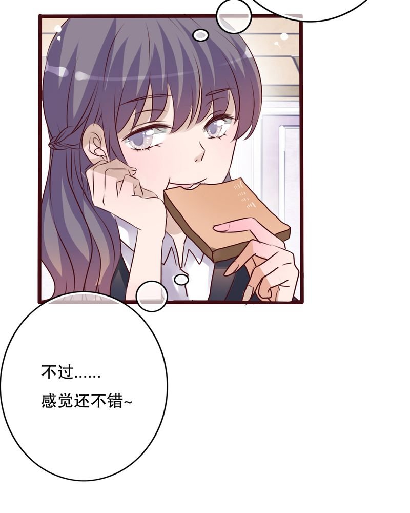 第28章：梦境