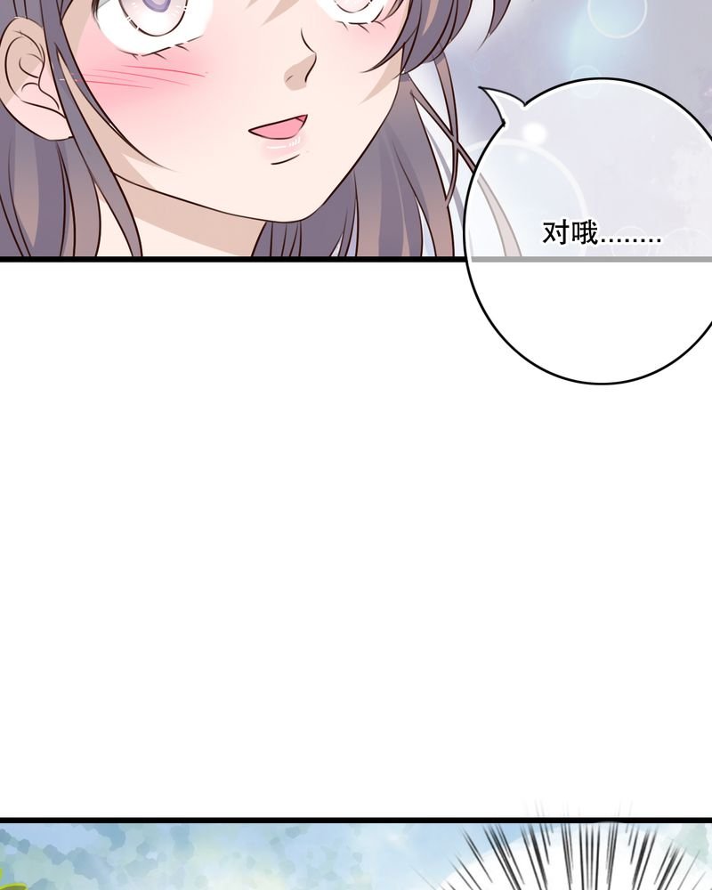 第29章：钟离野生病了