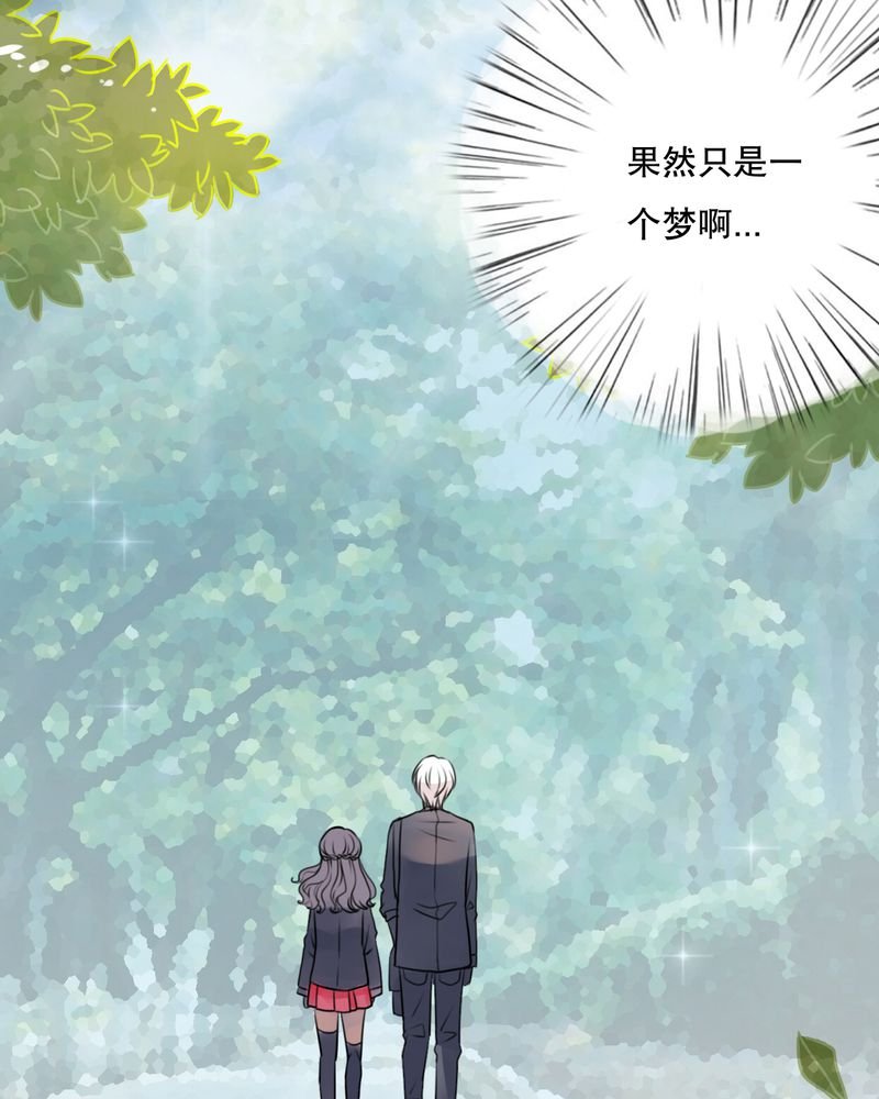 第29章：钟离野生病了