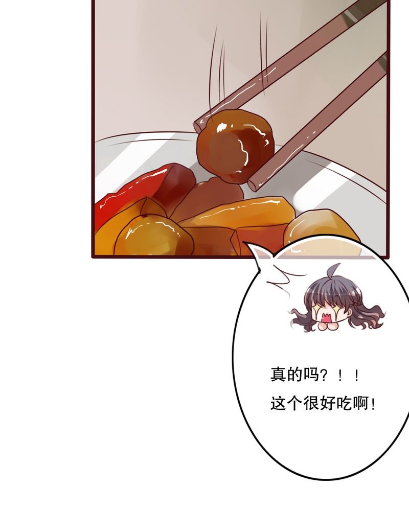 第29章：钟离野生病了