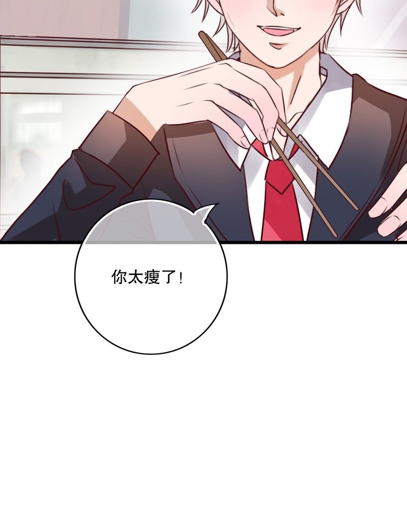 第29章：钟离野生病了