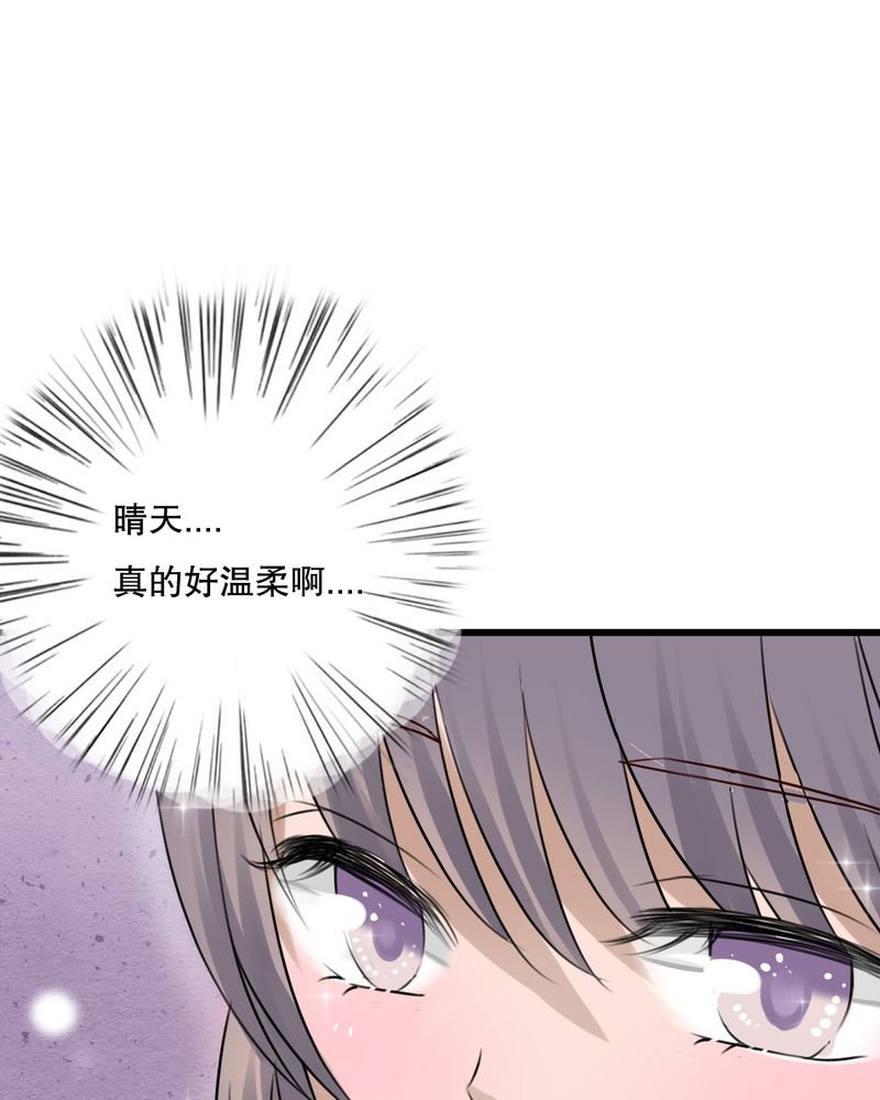 第29章：钟离野生病了