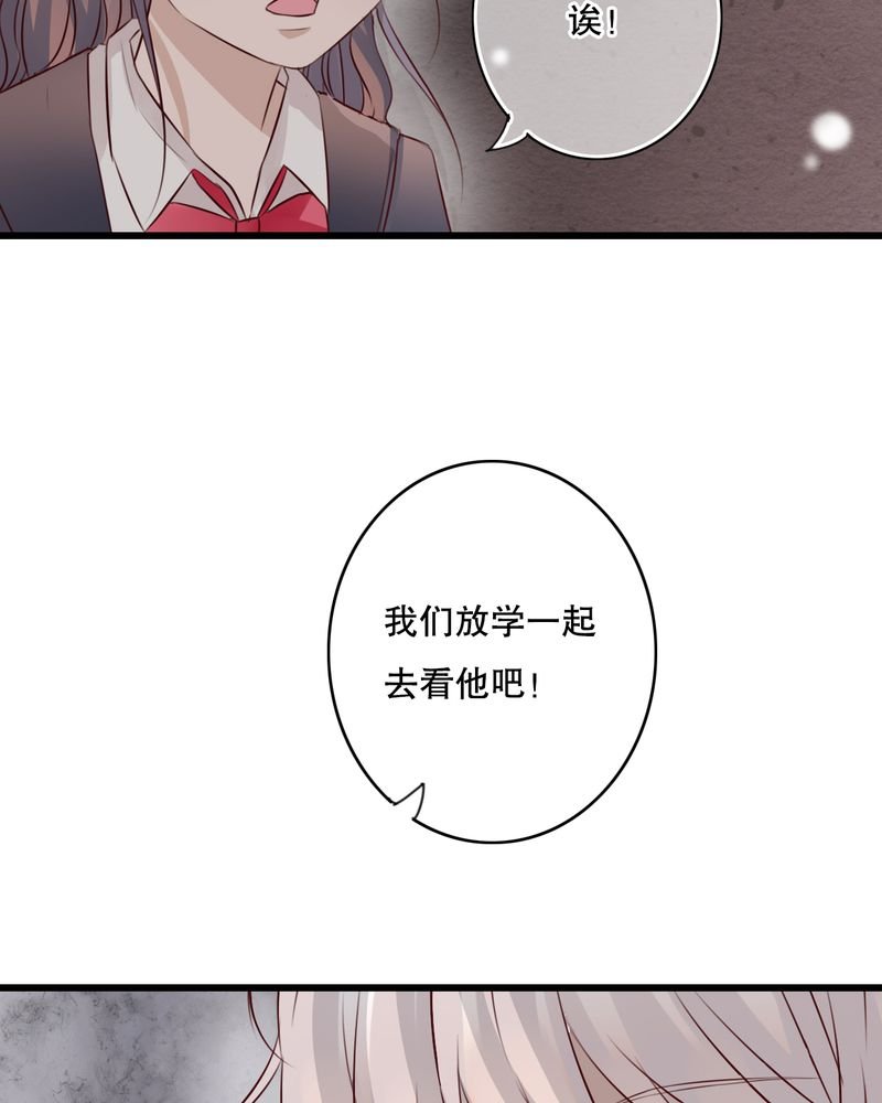 第29章：钟离野生病了