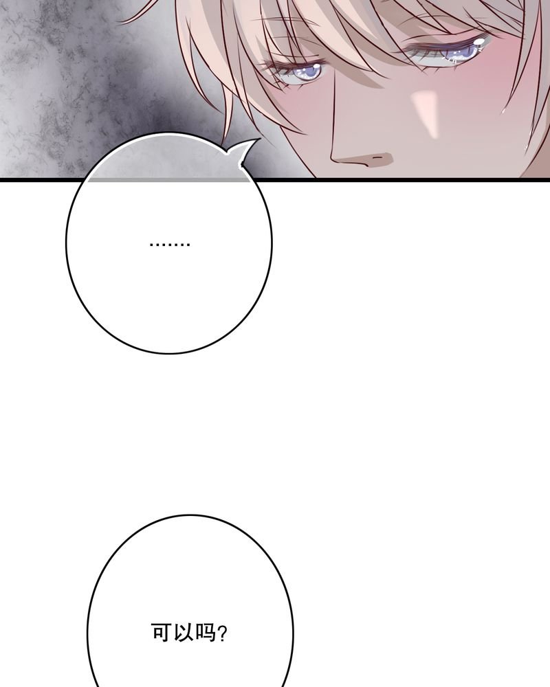 第29章：钟离野生病了