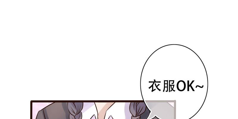 第3章：新学期