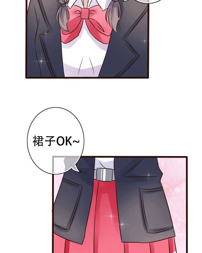 第3章：新学期