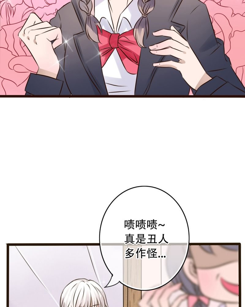 第3章：新学期