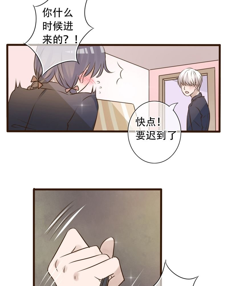 第3章：新学期