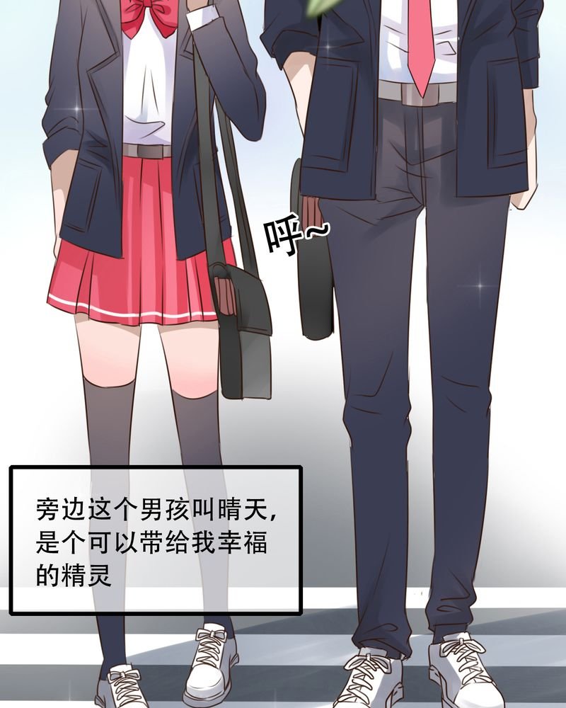第3章：新学期