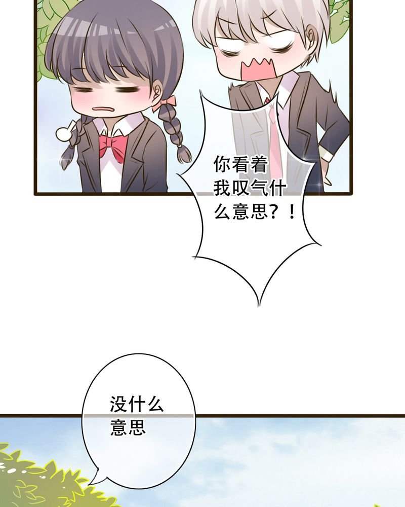 第3章：新学期
