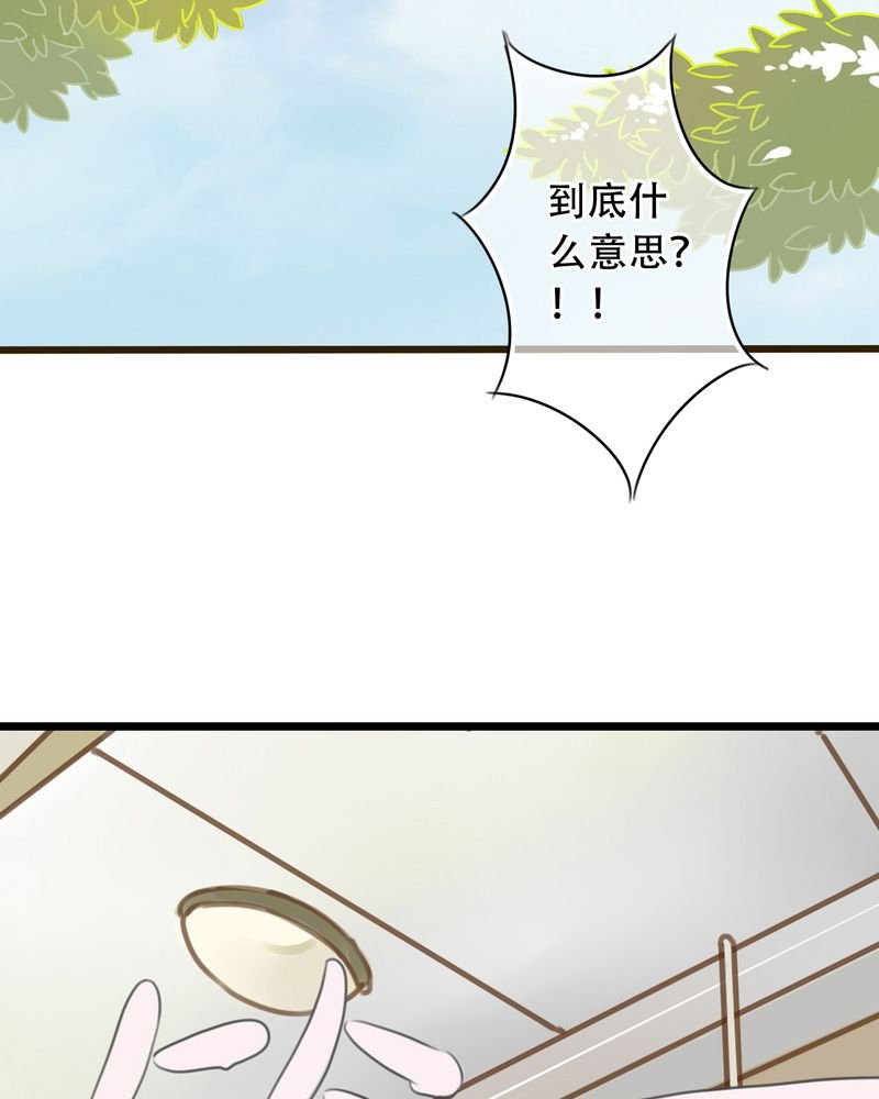 第3章：新学期