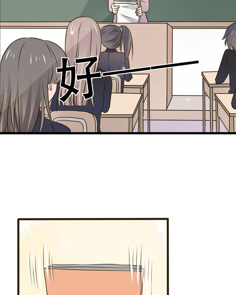 第3章：新学期
