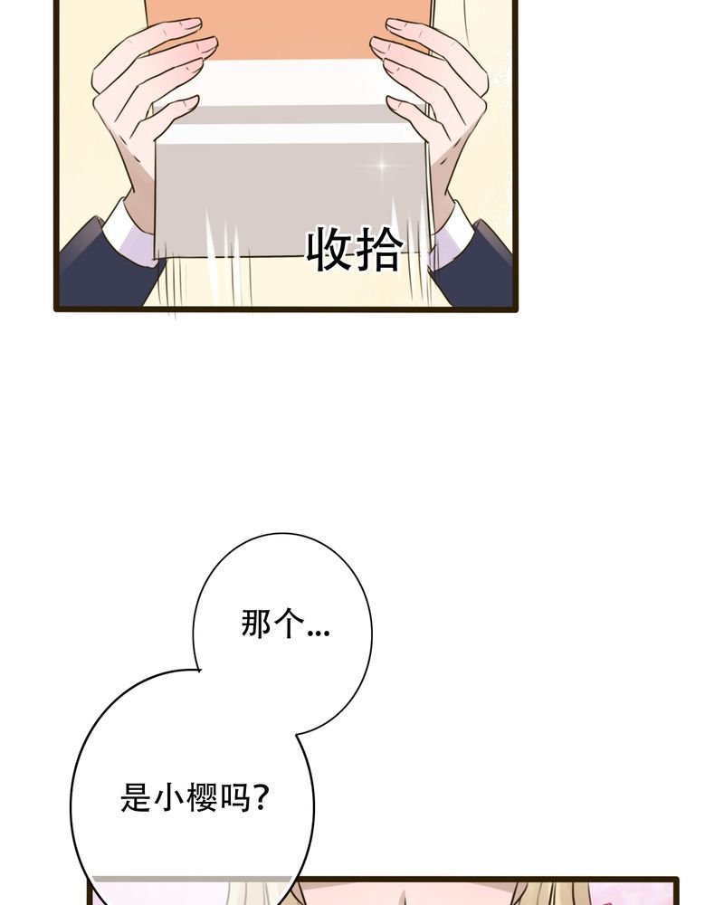第3章：新学期