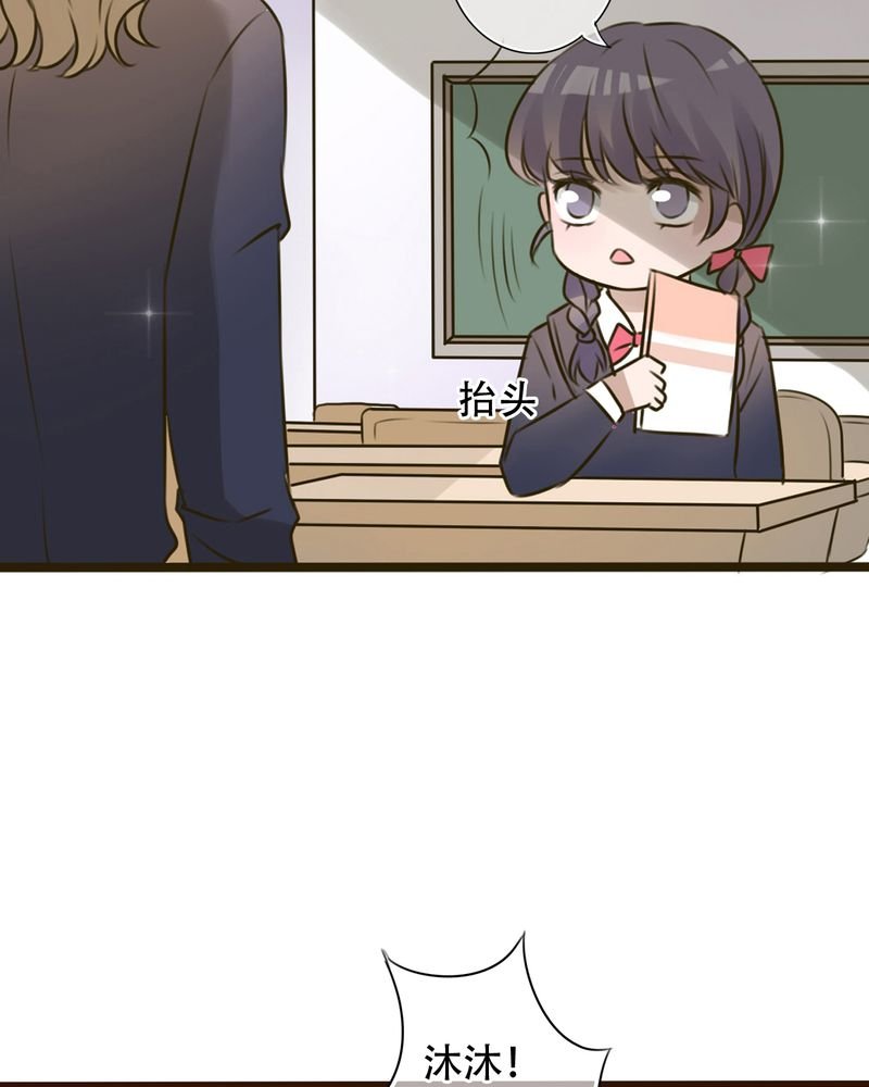 第3章：新学期