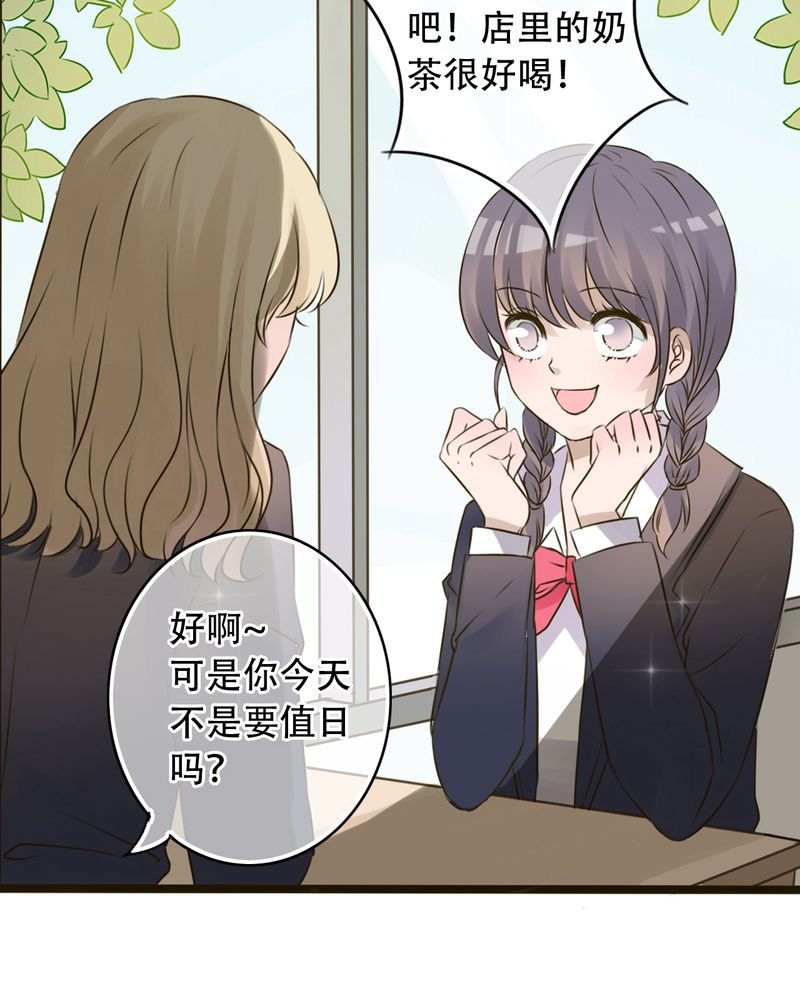 第3章：新学期