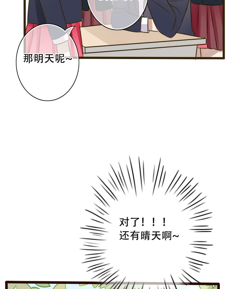 第3章：新学期