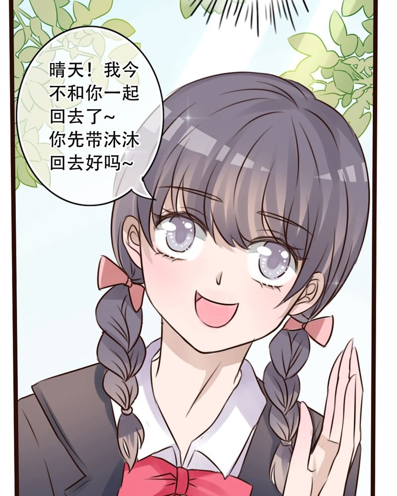 第3章：新学期