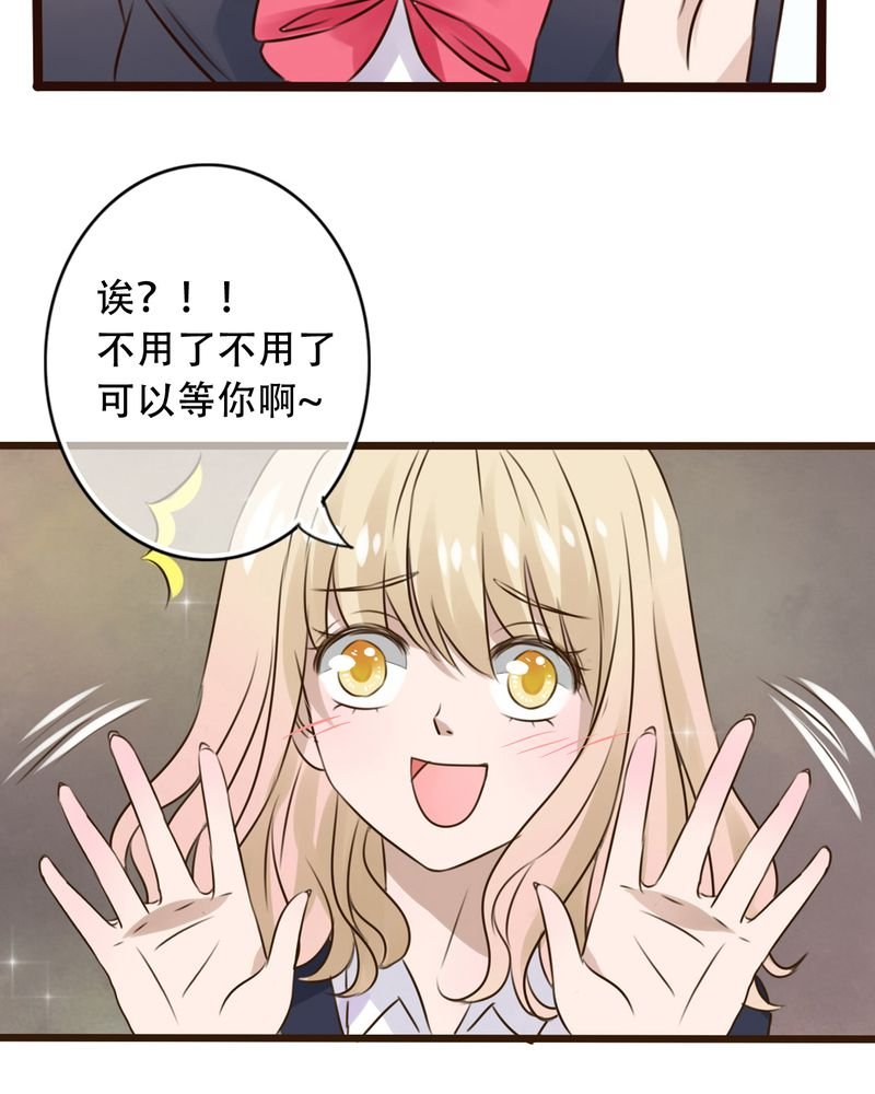 第3章：新学期
