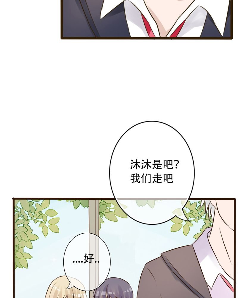 第3章：新学期