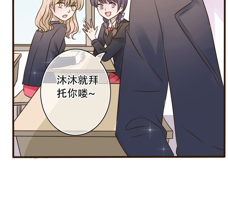 第3章：新学期