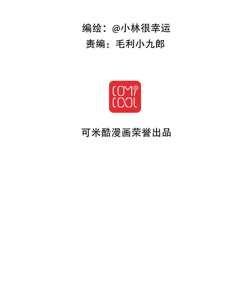 第30章：渐渐浮出的真相