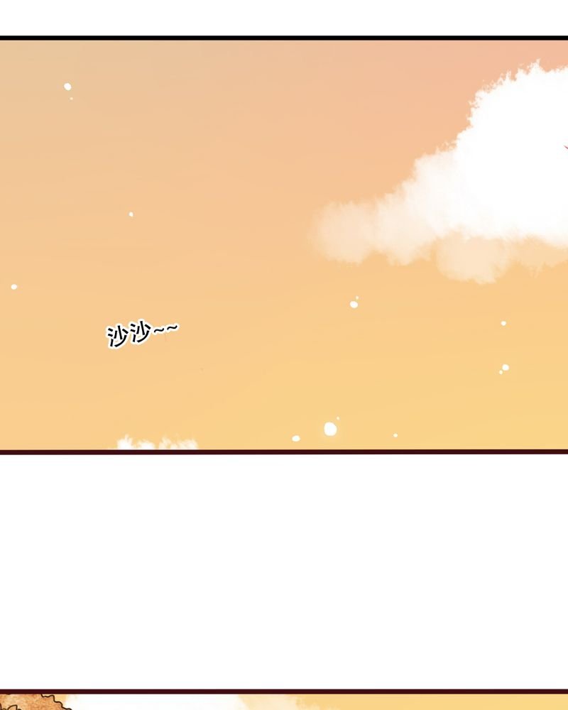 第30章：渐渐浮出的真相