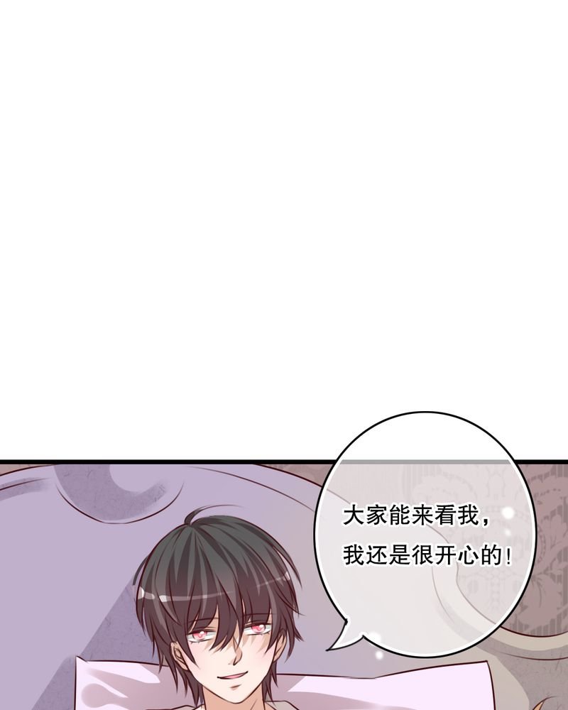 第30章：渐渐浮出的真相