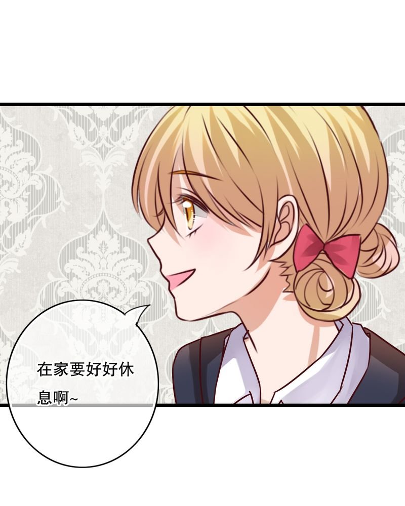 第30章：渐渐浮出的真相