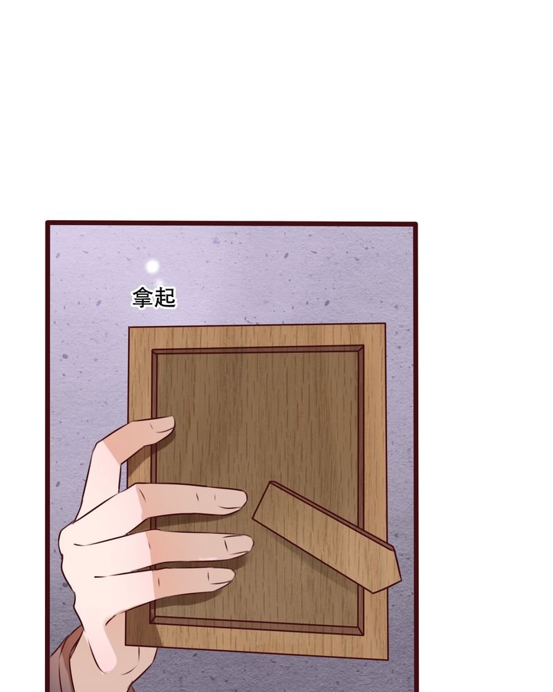 第30章：渐渐浮出的真相