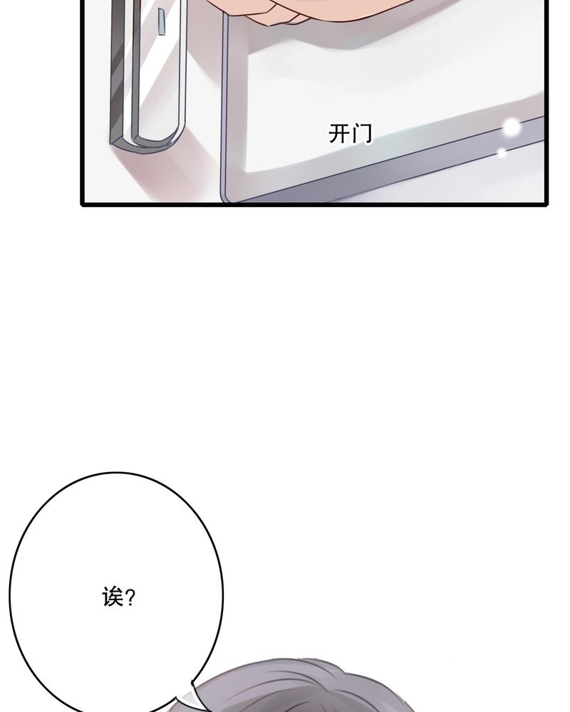 第30章：渐渐浮出的真相