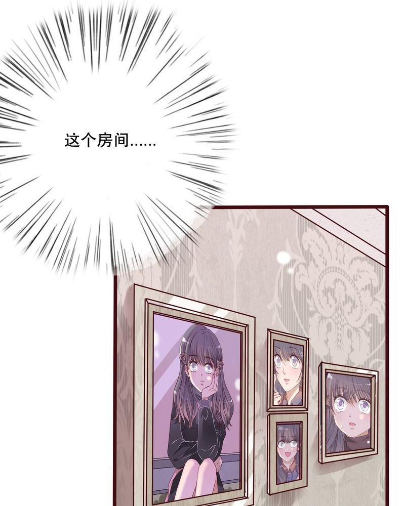 第30章：渐渐浮出的真相