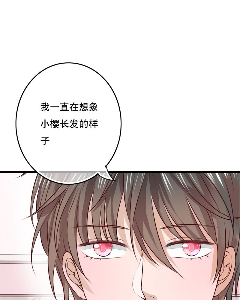 第30章：渐渐浮出的真相