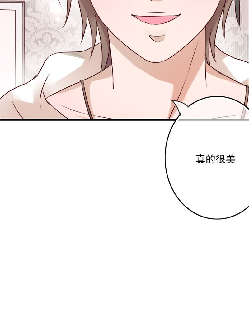 第30章：渐渐浮出的真相