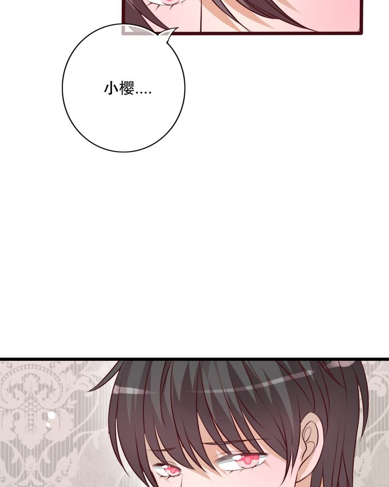 第30章：渐渐浮出的真相