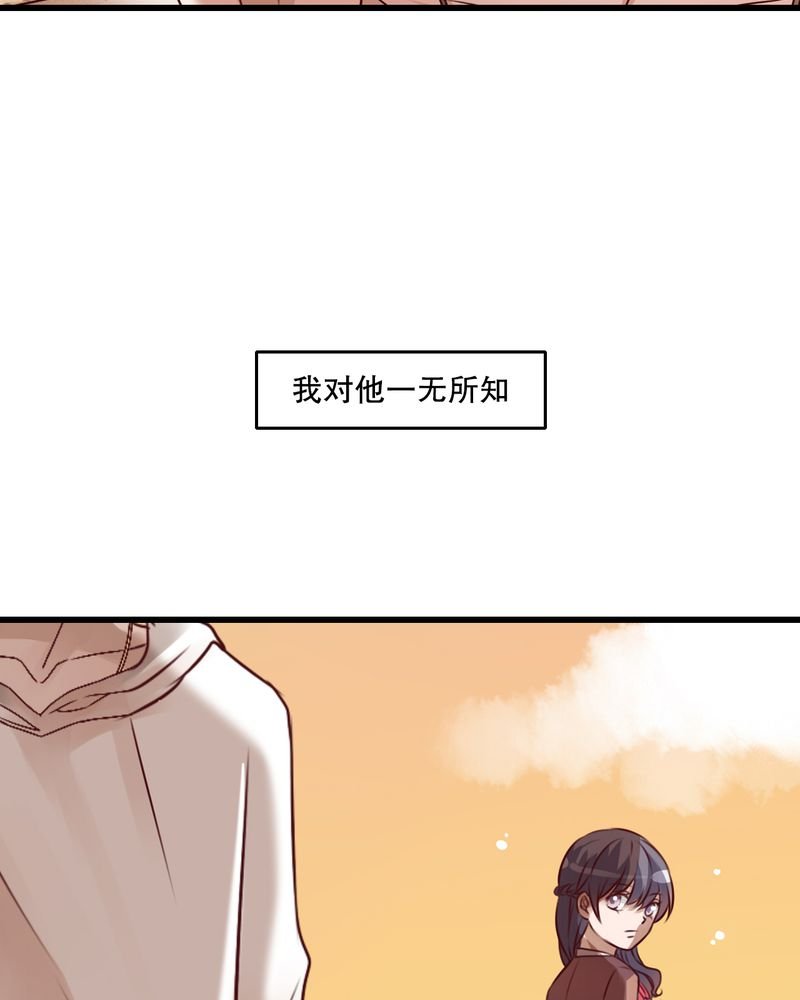 第31章：壁咚？