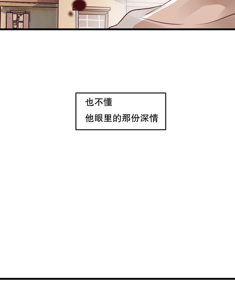 第31章：壁咚？