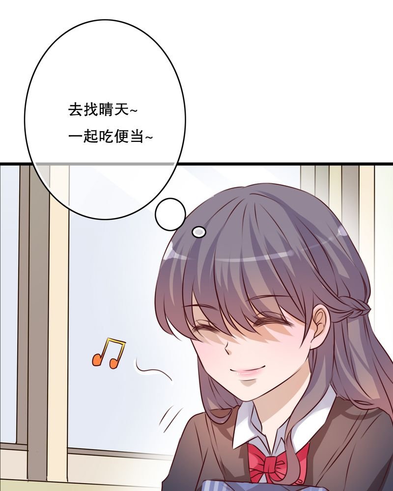 第31章：壁咚？