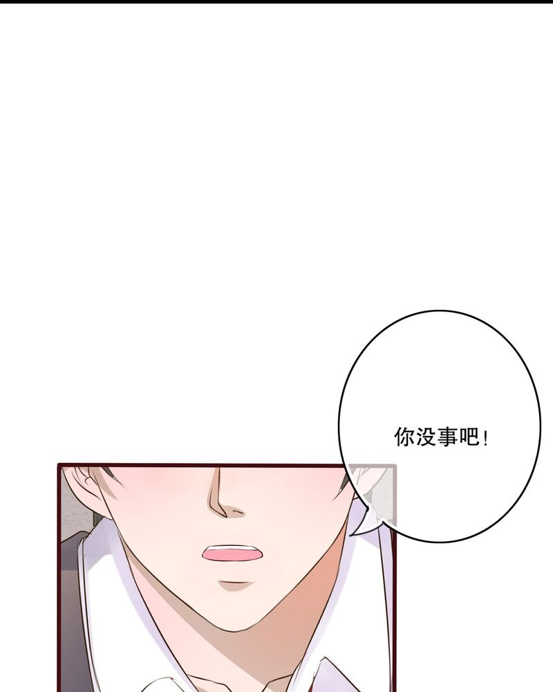 第31章：壁咚？