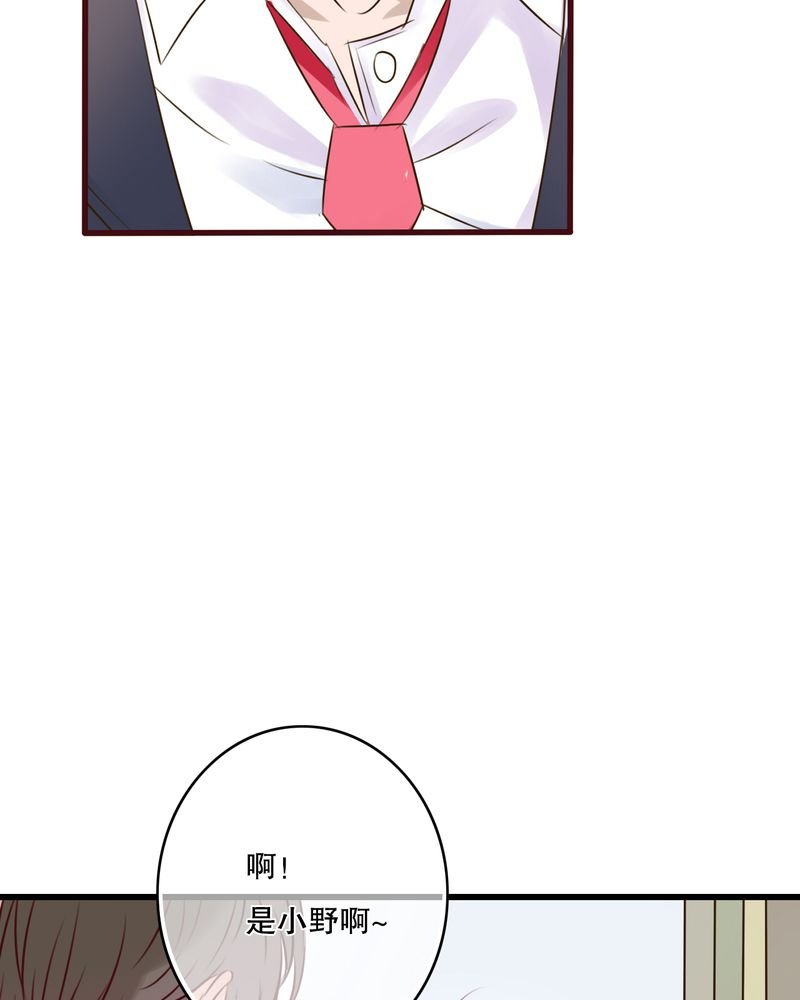 第31章：壁咚？