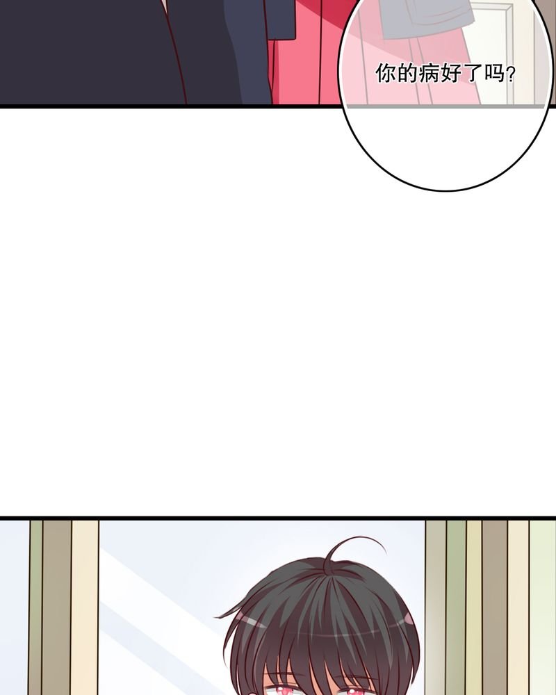 第31章：壁咚？