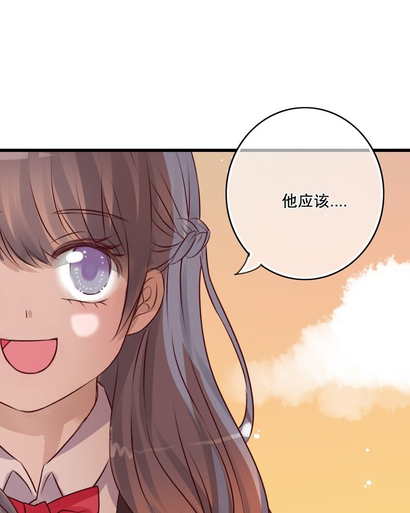 第31章：壁咚？