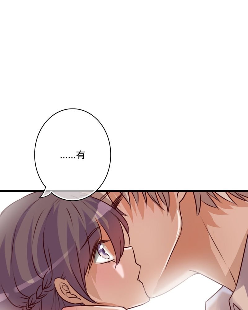 第31章：壁咚？