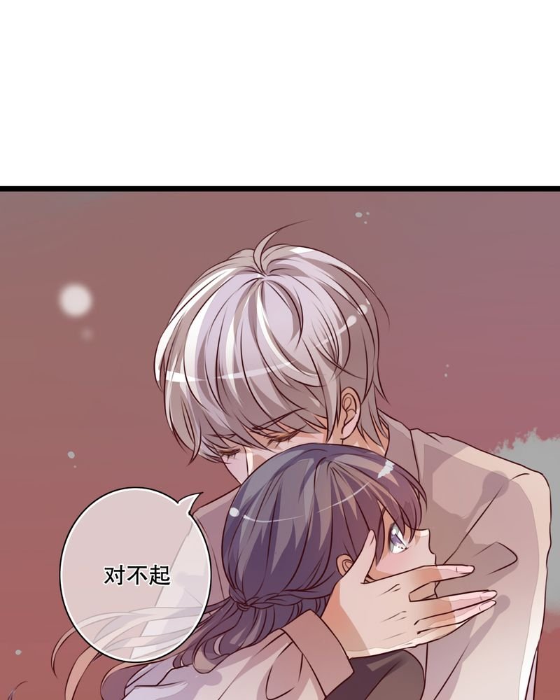 第32章：彼此的心意