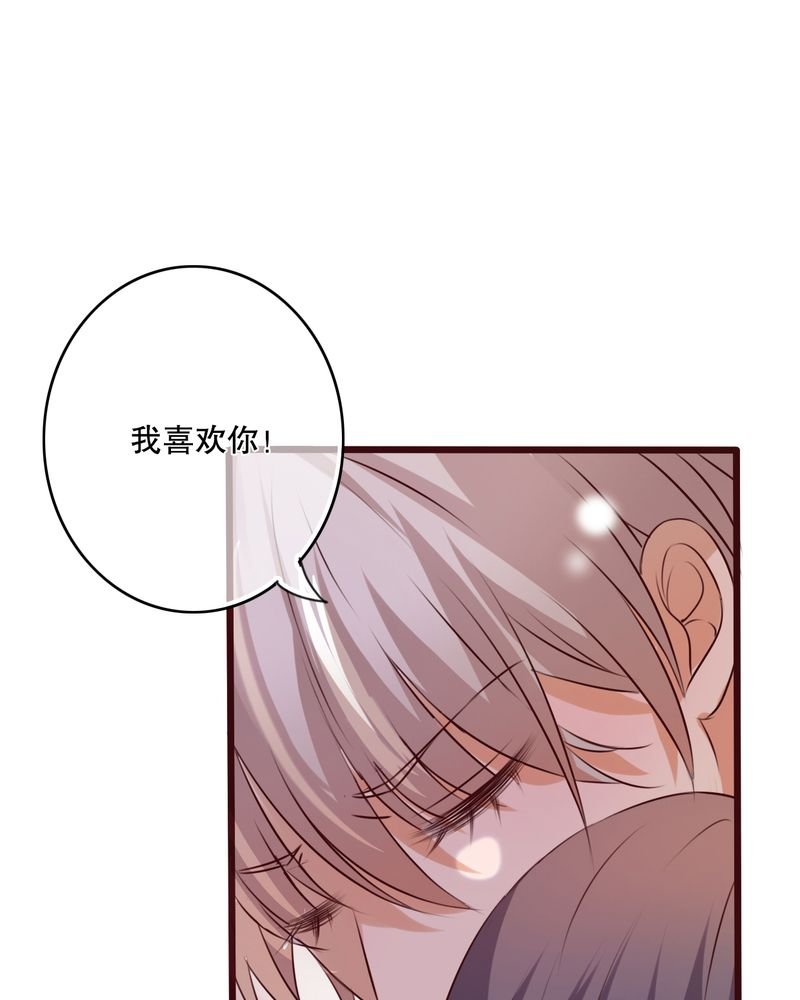 第32章：彼此的心意
