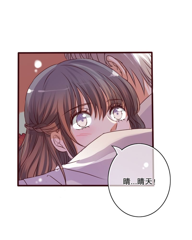 第32章：彼此的心意