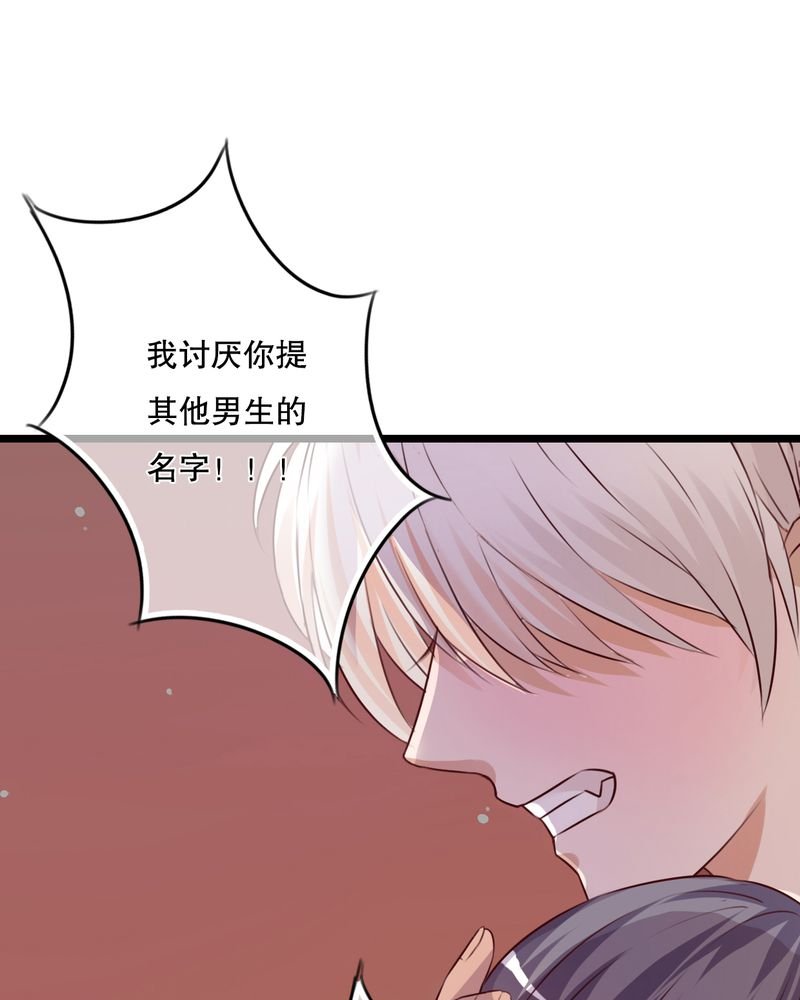 第32章：彼此的心意