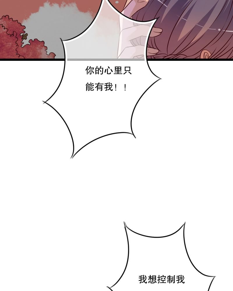 第32章：彼此的心意