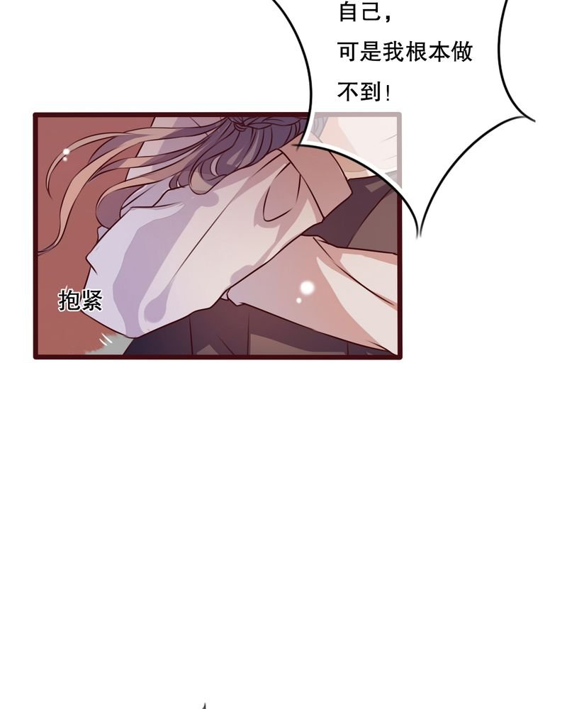第32章：彼此的心意
