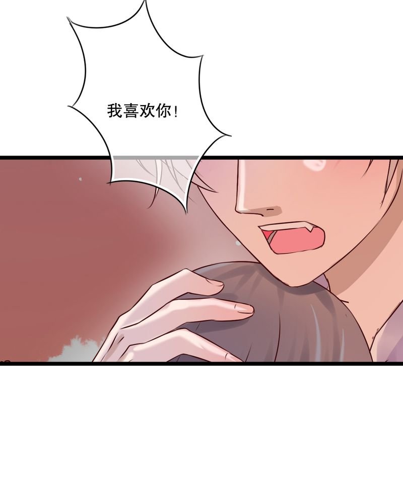 第32章：彼此的心意