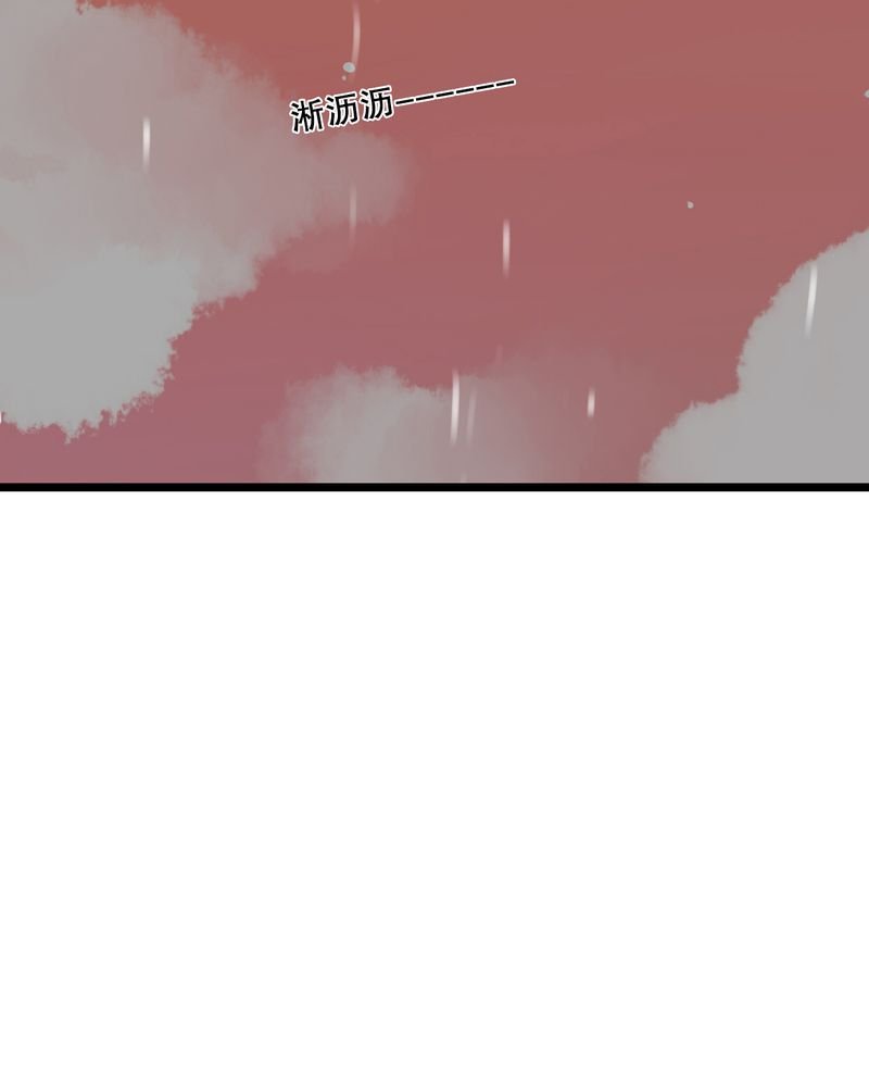 第32章：彼此的心意